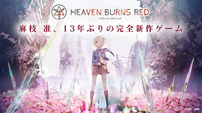 Key社新作 Heaven Burns Red 正式公布 麻枝准时隔13年作品 玩吧acg