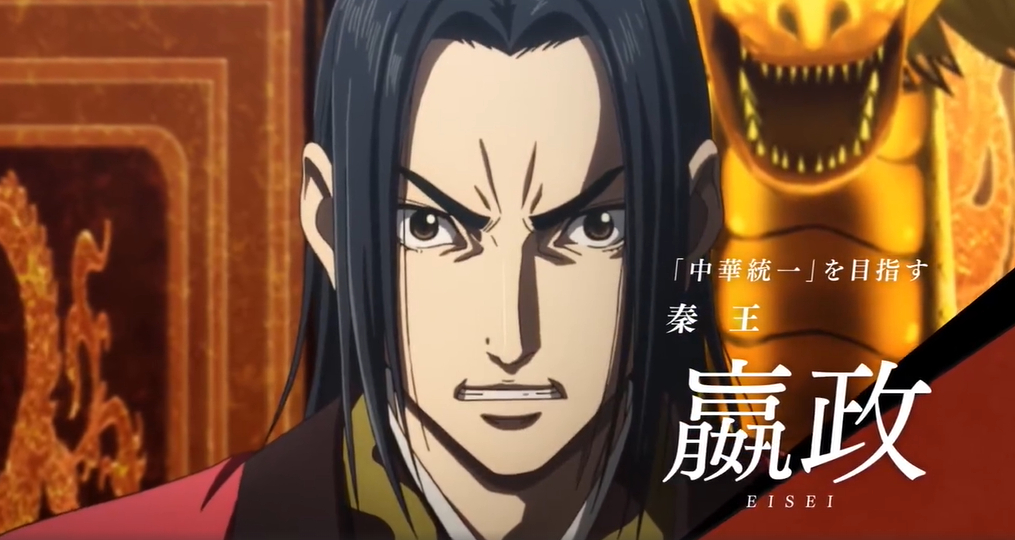 Tv动画 王者天下 第三季pv公开 今年4月开播 玩吧acg